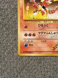 Pokemon TCG Blaine's Magmar Japanese Challenge From The Darkness No. 126 LP NM - Image 5