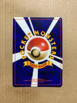 Japanese Dark Machoke No. 067 Team Rocket - Uncommon Pokemon Card - NM/Mint - Image 2