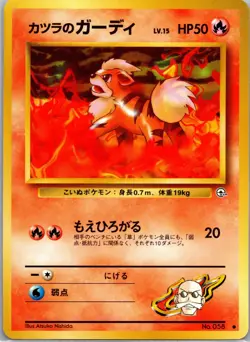 Blaine's Growlithe Common Challenge from the Darkness NM Pokemon TCG - Image 1