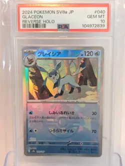 PSA 10 Glaceon Pokeball Reverse Holo #40 Pokemon Terastal Festival JP - Image 1