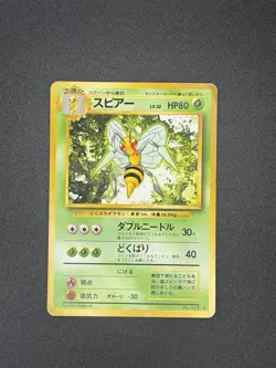 Beedrill 015 Japanese Base Set Non Holo Rare Pokemon LP - Image 1