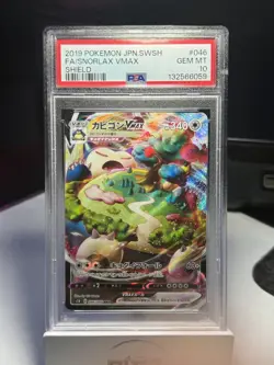 2019 POKEMON JAPANESE SWORD & SHIELD SHIELD #046 FULL ART/SNORLAX VMAX PSA 10 - Image 3