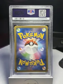 2019 POKEMON JAPANESE SWORD & SHIELD SHIELD #046 FULL ART/SNORLAX VMAX PSA 10 - Image 4