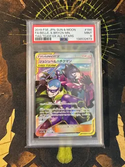 Pokemon Japanese Belle Brycn 194/173 Tag Team GX All Stars Full Art PSA 9 - Image 1