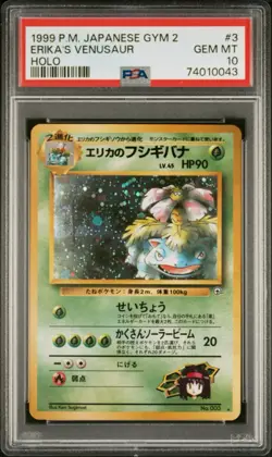 1999 POKEMON ERIKA'S VENUSAUR HOLO JAPANESE GYM 2 #3 PSA 10 GEM MINT - Image 1