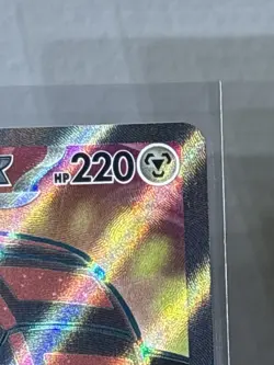 Pokemon TCG Iron Treads ex 233/198 SV01: Scarlet Violet Base Set Holo Ultra Rare - Image 3