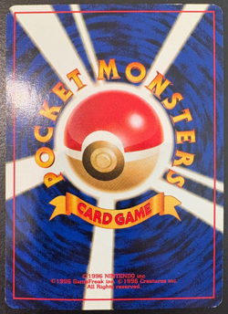 1997 Pokemon Jungle Eevee No. 133 Japanese LP/ MP ** - Image 2