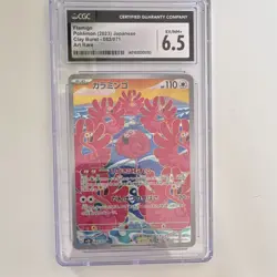 Pokemon Flamigo 082/071 Sv2d Clay Burst Art Rare CGC 6.5 Holo 110HP Japanese - Image 1