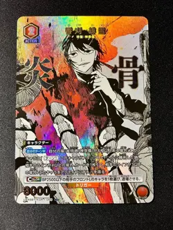 UNION ARENA Kagurabachi UA46BT/KGR-1-066 R ☆ Kagari Hiyuki - Image 1