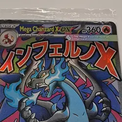 Pokemon Mega Charizard X EX Holo Promo Card 023 : Oricorio EX Promo - Image 4