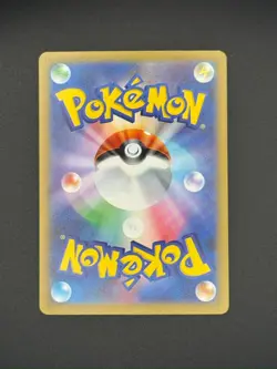 Pokemon Card - Team Rocket's Mimikyu AR 205/193 - See Photos For Condition - Image 2