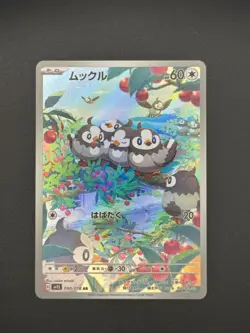 Pokemon Card - Starly AR 090/078 - SV1S Scarlet & Violet Art Rare Japanese NM - Image 1