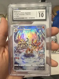 CGC Gem Mint 10 Magmortar 175/172 AR Art Rare VSTAR Universe s12a Pokemon Card - Image 1