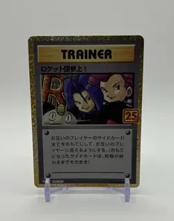 [NM] Here Comes Team Rocket ! 006/025 S8a-P 25th PROMO Pokemon Card Japanese - Image 1