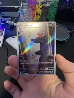 Charmander 168/165, Charmeleon 168/165 Pokemon Card 151 Holo (Japanese) - Image 4