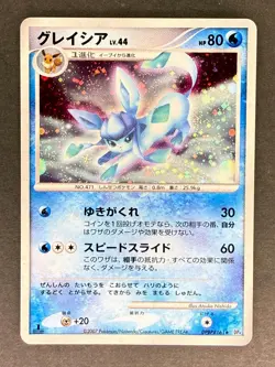 Glaceon Holo DPBP#161 DP4 Dawn Dash Japanese Pokemon Card DMG - Image 1