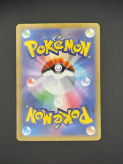 Pokemon - Dondozo EX - 078/063 - SR - Heat Wave Arena [SV9A] - Japanese - Image 2