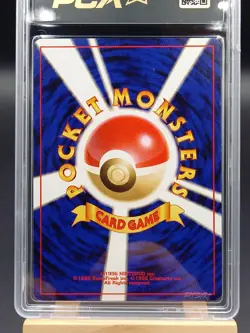 Pokemon Card Light Dragonite Dracolosse Lumineux Neo Japanese #149 2001 PCA 9 ! - Image 2