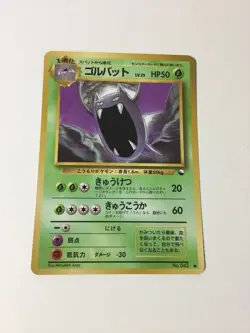 Golbat No. 042 Vending Series 1 Japanese 1998 Pokemon TCG Near Mint - Image 1