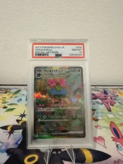 2023 POKEMON JAPANESE SV2A-POKEMON 151 SPECIAL ART RARE #200 VENUSAUR EX PSA 10 - Image 1