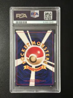 PSA 10 Porygon2 Neo 3 (Revelation) Japanese JP Pokemon TCG #233 Holo GEM MINT - Image 2