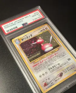 PSA 10 Porygon2 Neo 3 (Revelation) Japanese JP Pokemon TCG #233 Holo GEM MINT - Image 3