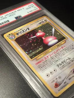 PSA 10 Porygon2 Neo 3 (Revelation) Japanese JP Pokemon TCG #233 Holo GEM MINT - Image 4