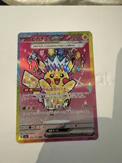 Pokemon card Pikachu EX SAR 234/193 MEGA Dream ex M2a Japanese MINT - Image 1