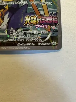 Hoopa 155/XY-P Holo Movie Limited Promo Pokemon Card Japanese Nintendo 2015 - Image 2