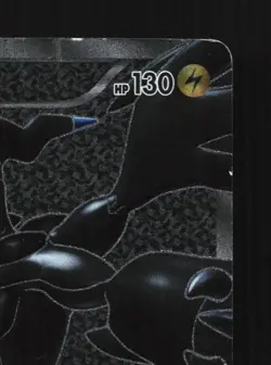 Zekrom 055/053 1st ED HP White Collection Japanese Pokemon Card TCG - Image 5