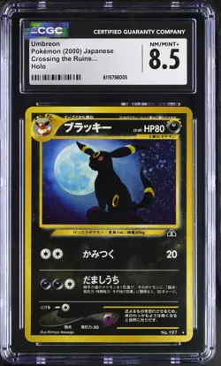 CGC 8.5 Umbreon 2000 Crossing the Ruins... Japanese 197 Holo Pokemon Card - Image 1