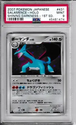 2007 pokemon japanese salamence - holo shining darkness - 1st edition #431 PSA 9 - Image 1