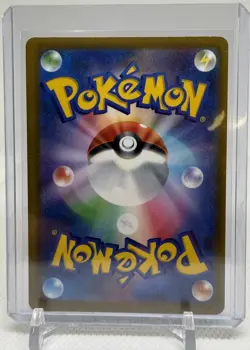 (Japanese) Fan Rotom 213/193 AR - m2a Mega Dream ex - Pokemon TCG (NM) - Image 2