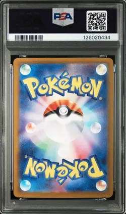 PSA 10 - POKEMON JAPANESE SV2a-POKEMON 151 #201 CHARIZARD ex SPECIAL ART RARE - Image 2