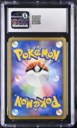 Arceus 020/022 Movie Promo 2009 Pokemon CGC 7.5 + 5 Packs of JPN Inferno X - Image 3