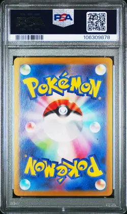PSA10 Alolan Dugtrio 116 AR 2024 Pokemon Japanese SV8-Super Electric Breaker - Image 2
