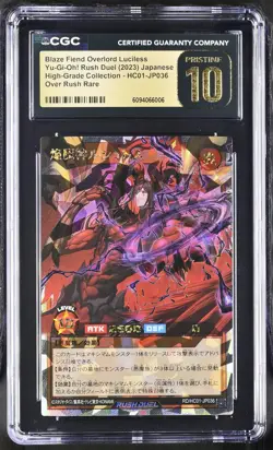 Blaze Fiend Overlord Luciless HC01-JP036 CGC 10 Pristine 2023 Yugioh Japanese - Image 1