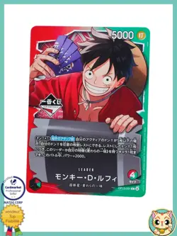 PSL Monkey D Luffy OP13-001 Promo Ichiban Kuji Leader One Piece Card Sealed 2026 - Image 1