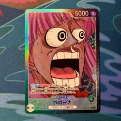 Perona OP06-021 Leader Base Shop Limited Collection One Piece Japanese Mint - Image 1