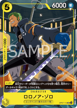 One Piece Card OP07-113 Roronoa Zoro UC - Parallel Promo JAP PREORDER - Image 1