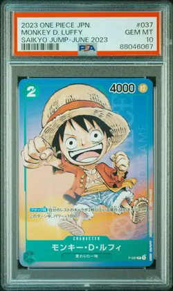 One Piece CCG Monkey D. Luffy P-037 PSA 10 Saikyo Jump Promo Card Japanese 2023 - Image 1