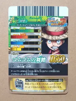 One Piece One Py Berry Match IC Monkey D. Luffy Super Rare IC7-41 - Image 2