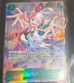 Uta (Alt Art) EB03-061 SEC ONE PIECE Heroines Edition - ONE PIECE Card Chinese - Image 1