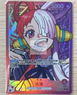 Uta (Parallel) OP06-001 L Wings of Captain - ONE PIECE Card Game Chinese NM - Image 1