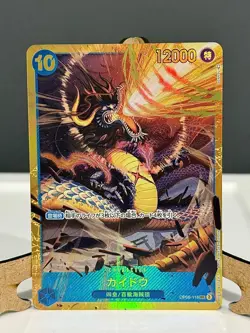 Kaido OP05-118 SEC Awakening of the New Era - ONE PIECE Card Game Japanese NM - Image 1