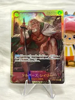Silvers Rayleigh SEC OP08-118 Two Legends One Piece Japanese - Image 1