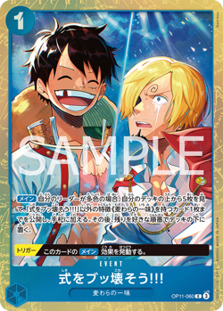 One Piece Card OP11-060 Let's Crash This Wedding R - Parallel Promo JAP PREORDER - Image 1