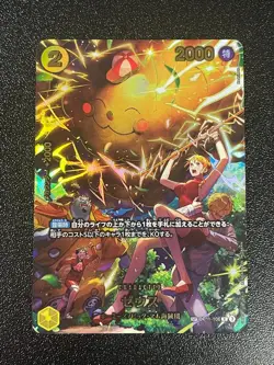 Zeus OP11-106 SP EGGHEAD CRISIS EB04 ONE PIECE Card Japanese 2026 EX - Image 3