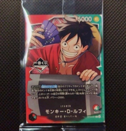 Preorder Monkey D.Luffy Leader OP-13 001 Promo Ichiban Kuji Sealed One Piece TCG - Image 1