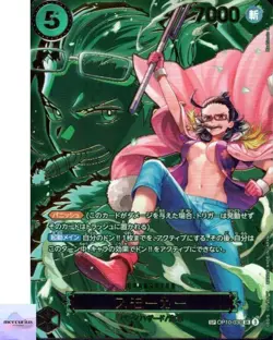 Smoker (SP Alt Art) OP10-030 SR Carrying on His Will ONE PIECE Card Japanese NM - Image 1